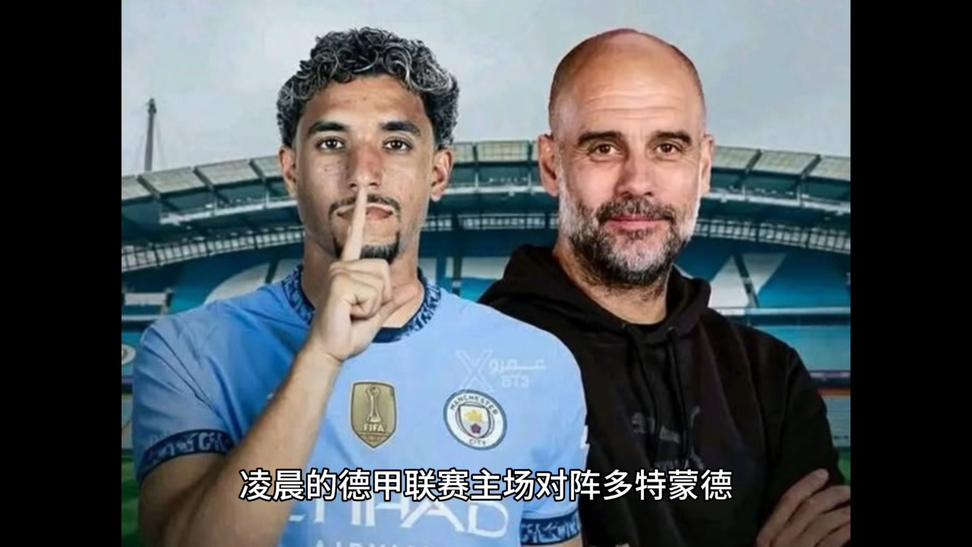 墨西哥绝杀多特蒙德,萨拉赫关键制胜 墨西哥绝杀多特蒙德,萨拉赫关键制胜